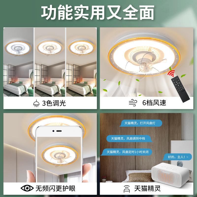 客厅扇吸顶灯2025新风轻奢吸顶灯风扇一体全款具屋89533灯客厅主