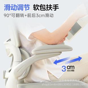 人体学工椅舒服久坐电椅脑椅家用座椅办公椅转椅子学902L生书桌学