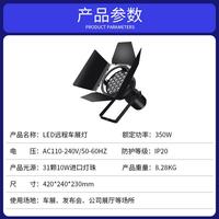 頓LEled車展D車展遠燈射超亮程發(fā)布會面派光燈影視聚光燈展廳展會
