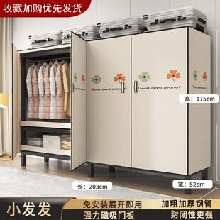 免安装 衣柜全折029家用卧室出租房钢耐架结实用加厚简易组装 布叠新品