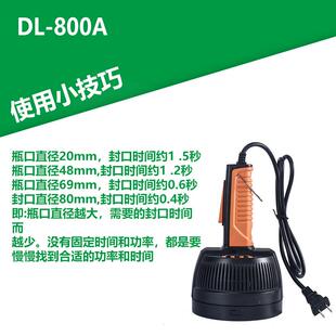 手持简约电磁感锡纸铝779片垫片应封口机塑料罐密封瓶箔子垫封罐