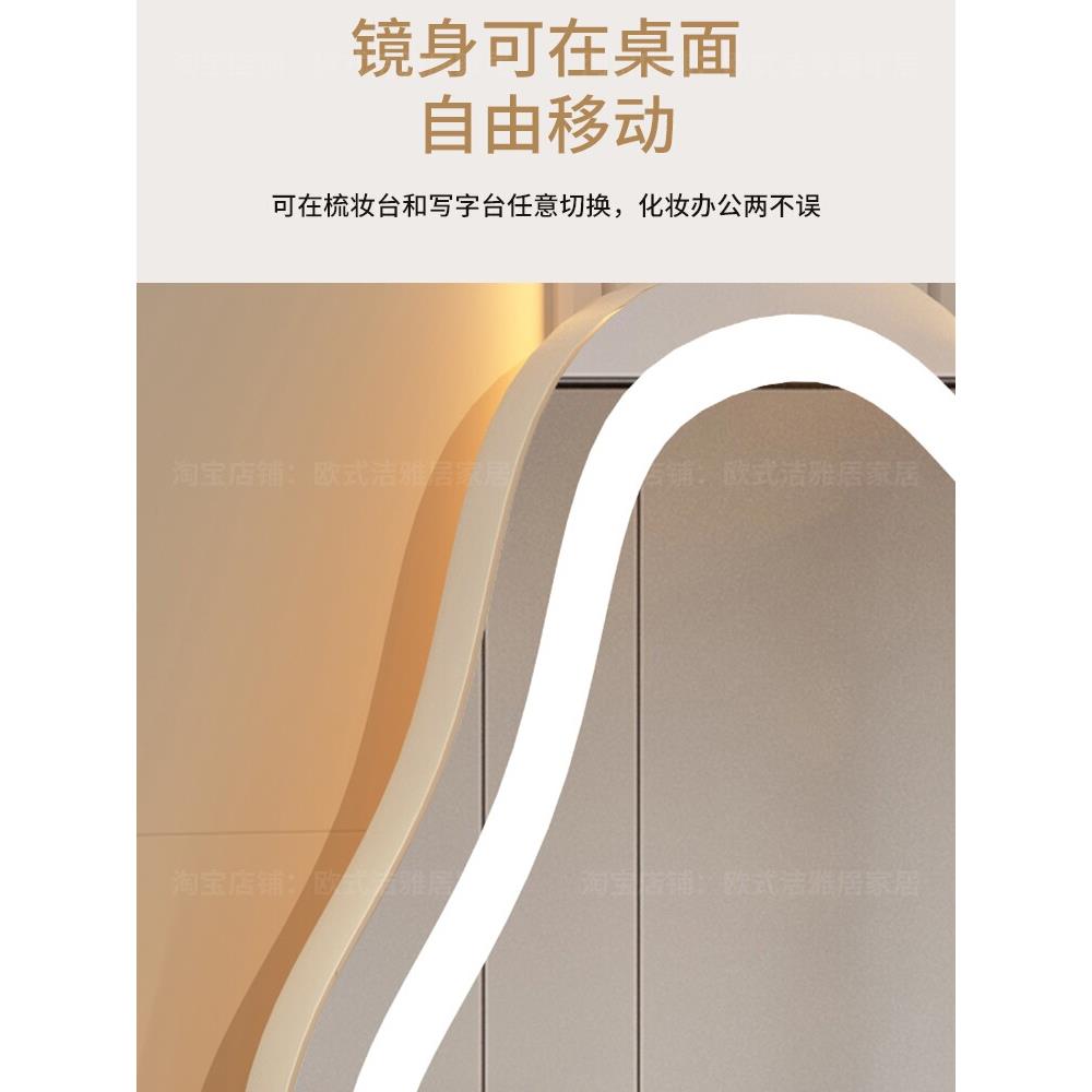 #云朵化妆镜台式桌面led带灯智能梳妆镜子卧室美妆镜轻奢梳妆台