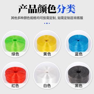 扎口塑料打包繩撕裂膜尼龍草撕裂帶廠家 廠家直銷捆扎繩包裝