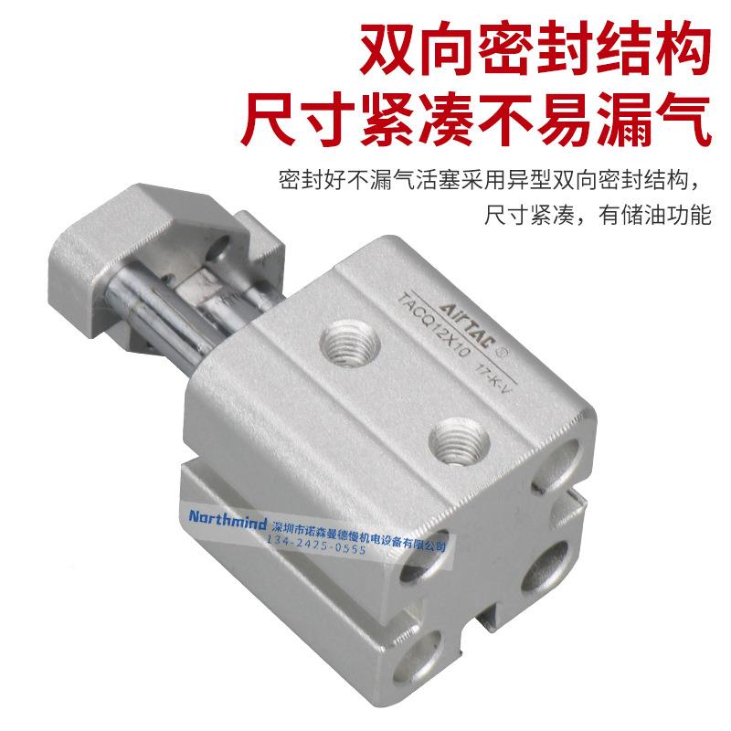 带导杆薄型气3缸TACQ120/16/20/25X5*1*20X27155X30/5/40X50S