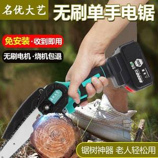 j切8小型大修枝子锯35柴电链锯锂电手持容量电锯家用割伐木手电g
