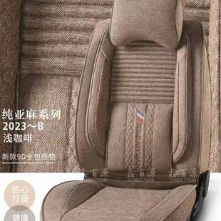 汽车坐垫四季 新款 垫通用亚麻连体坐垫全麻布艺全包座垫套工厂直发