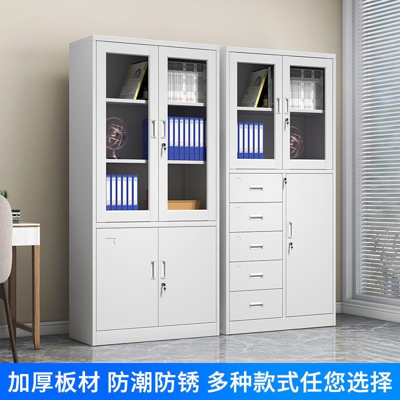 钢制办公室文件柜铁皮资料档案柜财务凭证柜家用带锁小矮柜子包邮