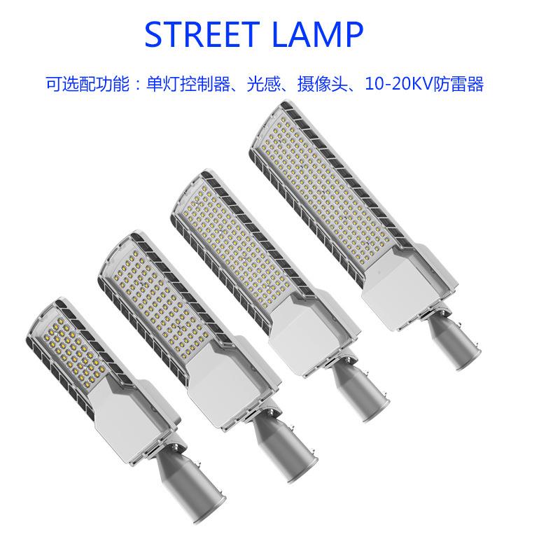 LED外贸经济款款路灯头压铸一体外壳防雷6-20KV光控智慧市电路灯