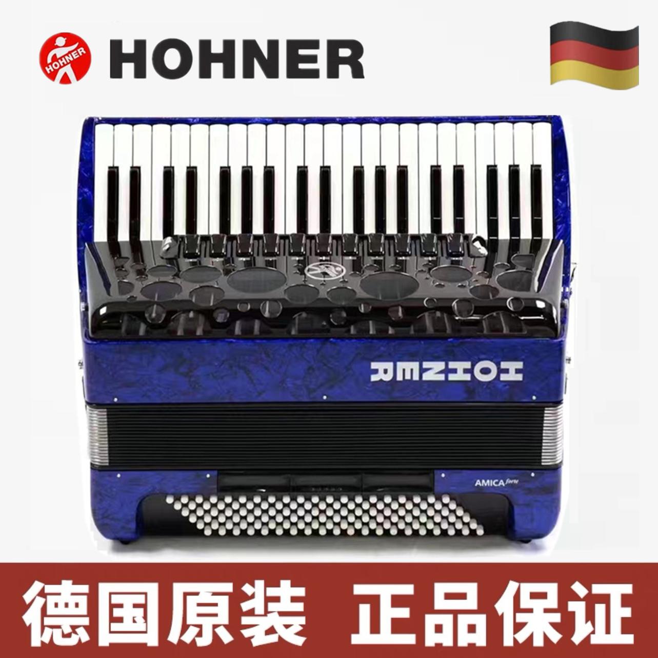 德国霍纳手风琴120贝斯四排簧