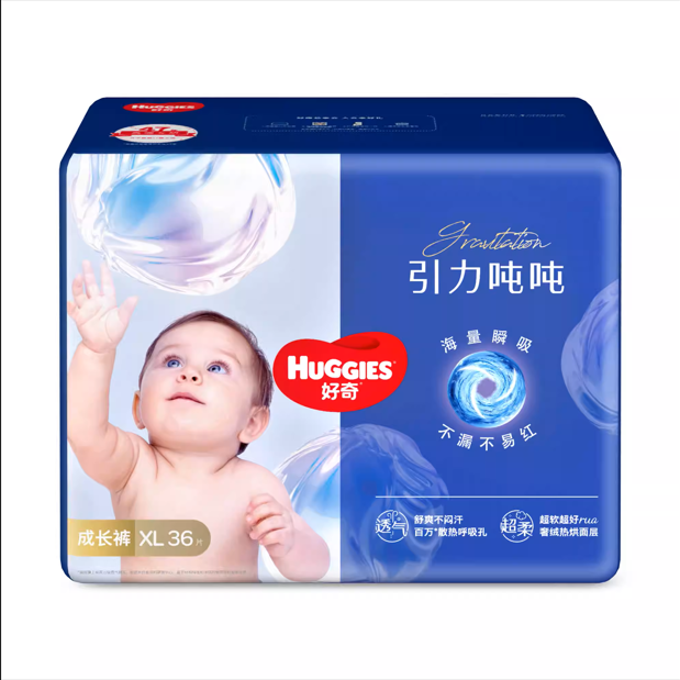 好奇引力吨吨纸尿裤成长裤