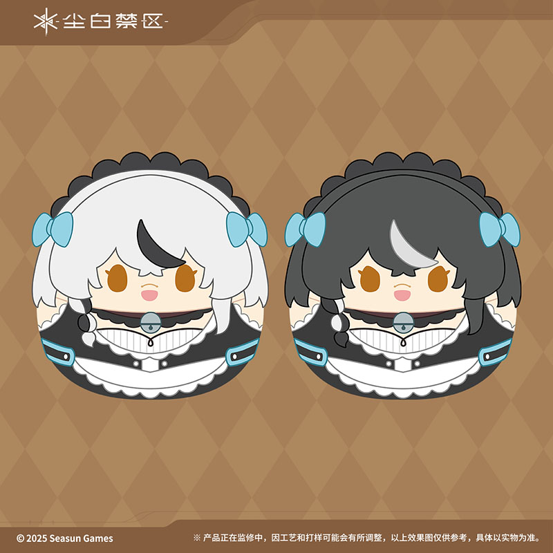 【尘白禁区】世界树日常系列 毛绒捏捏乐-圆滚滚 官方周边现货