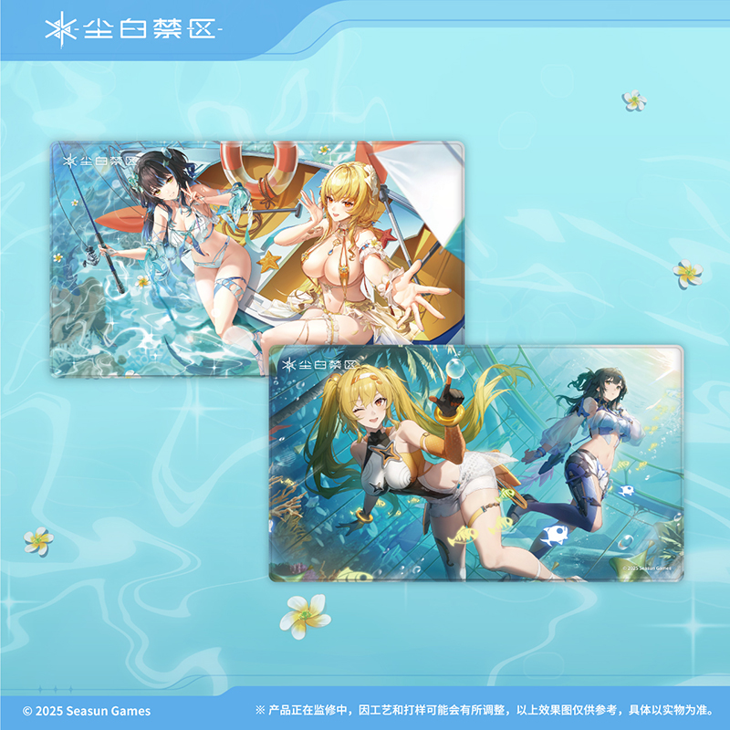 【尘白禁区】分析员生活系列 插画鼠标垫 第三弹 官方正版周边