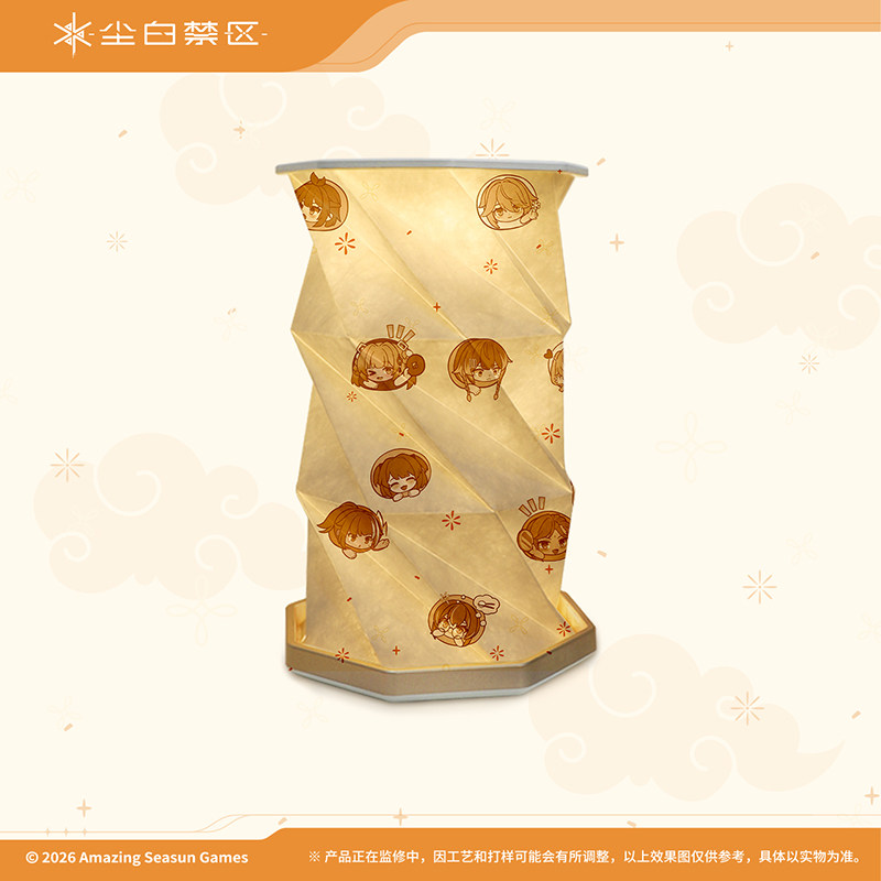 【尘白禁区】纪念折纸灯-团团圆圆 官方正版周边