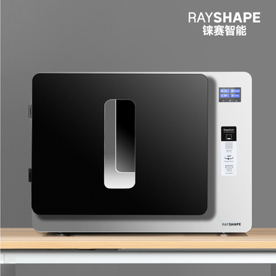 铼赛ShapeCureMAX树脂光固化箱