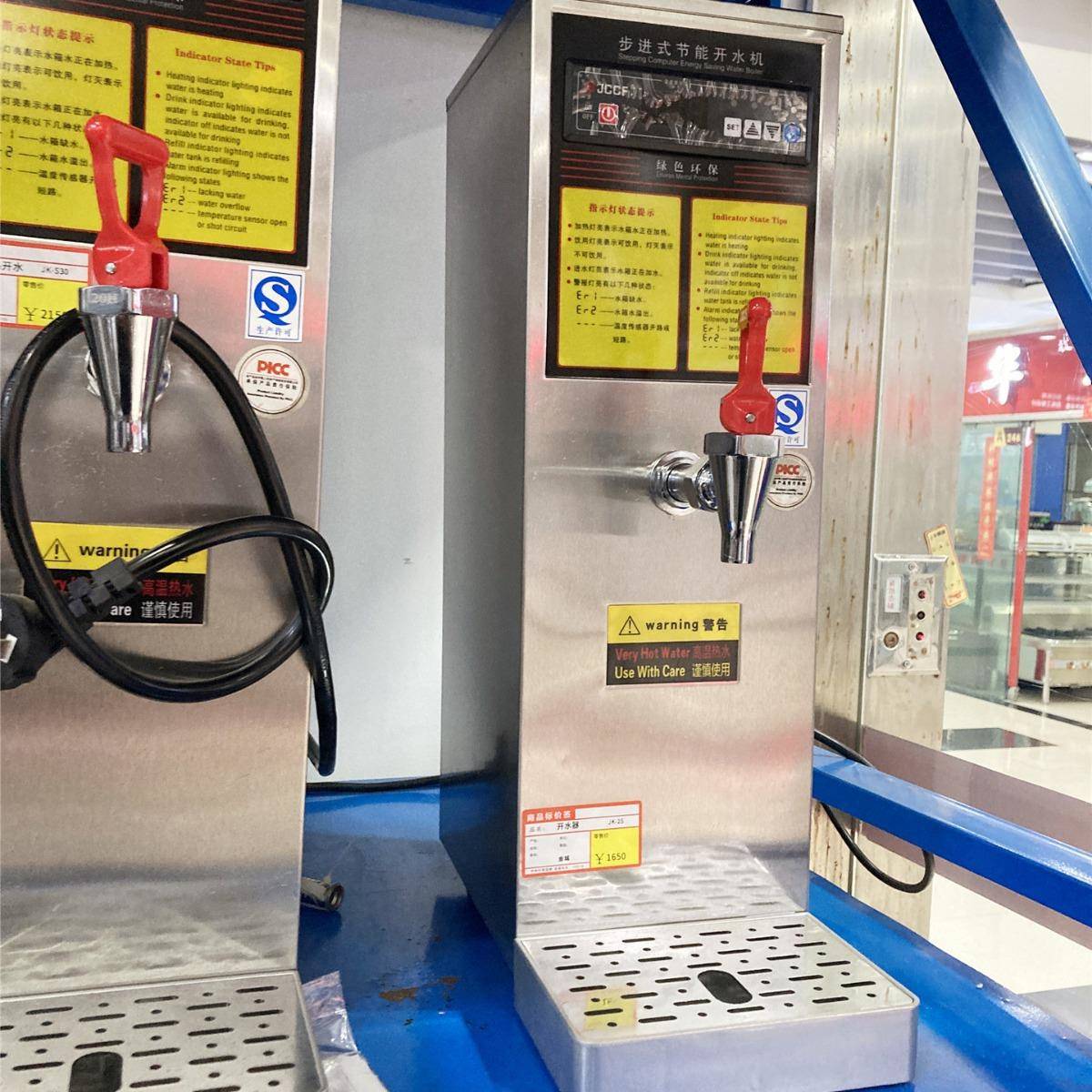 JCCF开水机JK-25奶茶店商用开水器饮水机即开即热