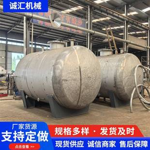 储罐30立方50立方双层储罐卧式 现货供应不锈钢卧式 地埋罐