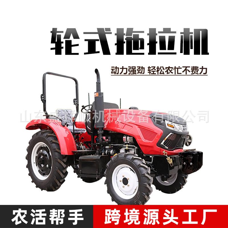 跨境农田丘陵504旋耕机动力强劲轮式拖拉机四轮拖拉机农用四驱