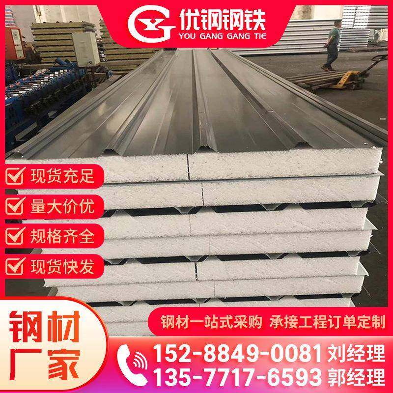 456型彩钢瓦厂房搭建围挡用彩涂板压型印花彩钢热镀锌彩钢板,基础建材,屋顶装饰瓦,淘宝优惠券,粉丝福利购,淘宝优惠卷