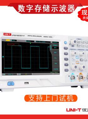 工业级100M双通道带宽汽车示波仪UTD2102CEX字存储示波器