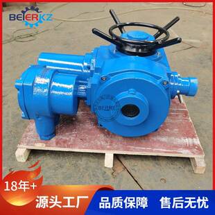 贝尔普通防爆型阀门电动执行器DZWB10电动执行机构防爆开关型