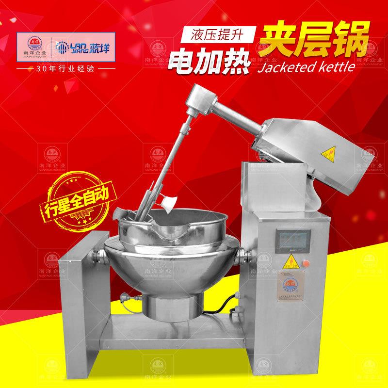 全自动行星搅拌炒锅大型电加热夹层炒锅火锅底料行星炒料机