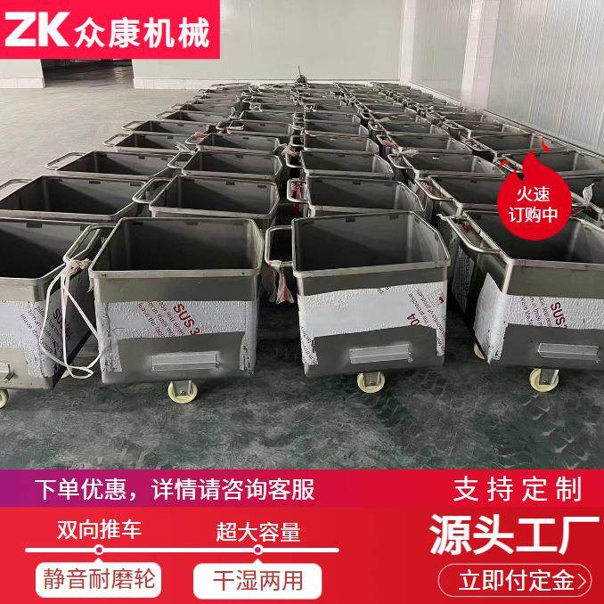 304不锈钢小料车物料车滚揉机上料配套料车肉制品工厂推料车,清洗/食品/商业设备,其他食品加工设备,淘宝优惠券,粉丝福利购,淘宝优惠卷