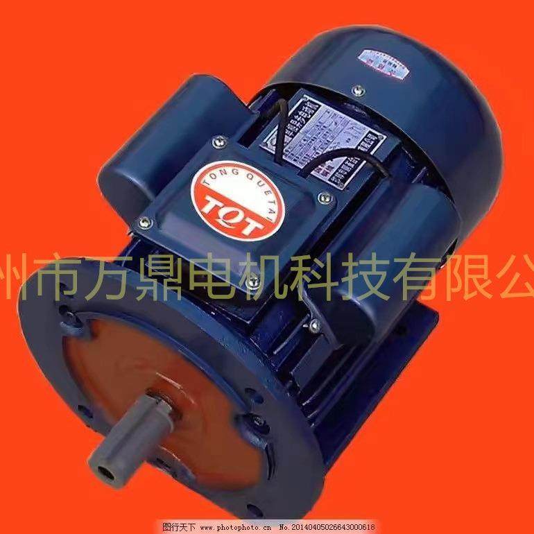 YL铝壳单相电动机异步电动机小型交流单相电动机,电子元器件市场,电机/马达,淘宝优惠券,粉丝福利购,淘宝优惠卷