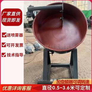 碳粉膨润土圆盘造粒机实验室干粉转盘制粒机小型水泥成球盘颗粒机