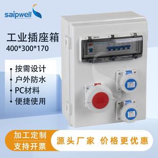 戶外檢修箱PC塑料成套控制箱400 300插座箱移動防水檢修配電箱