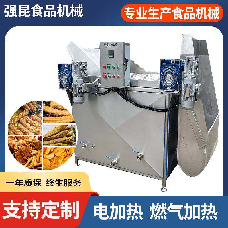 山药片锅巴自动搅拌油炸锅菌菇类油水分离油炸锅商用双框油炸机,清洗/食品/商业设备,其他食品加工设备,淘宝优惠券,粉丝福利购,淘宝优惠卷