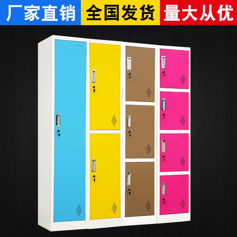 铁皮彩色换衣柜员工宿舍存包柜健身房美容院多门储物柜厂家供应