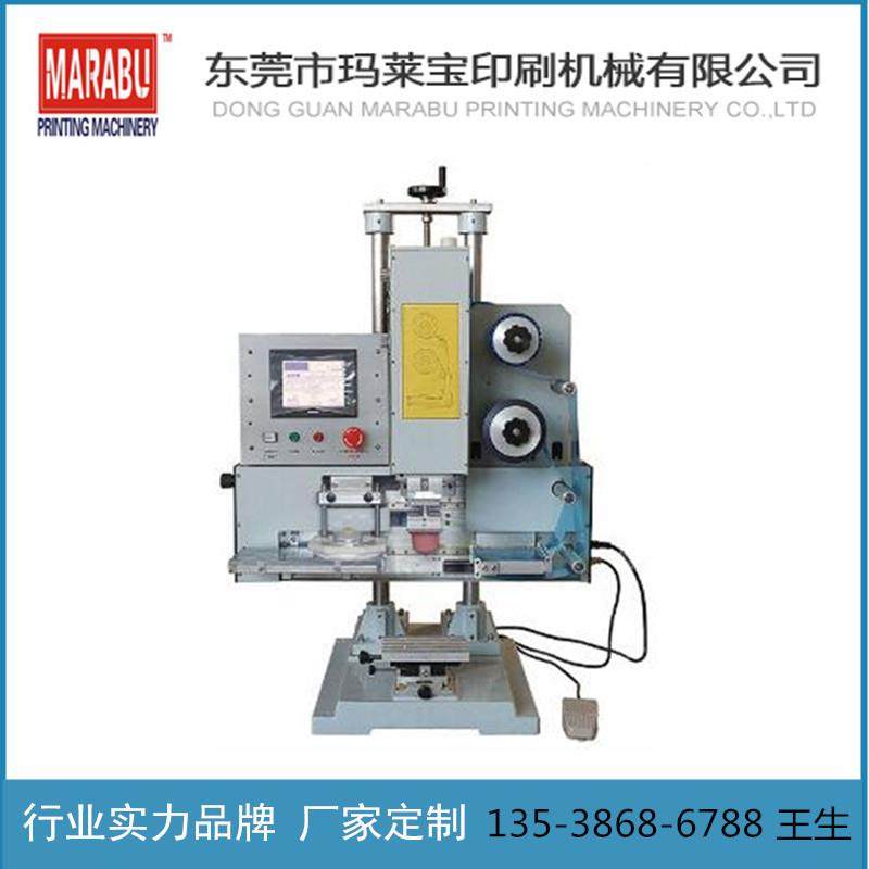 小型高速自动PLC伺服无底座移印机全自动迷你无底座移印机,机械设备,印刷设备,淘宝优惠券,粉丝福利购,淘宝优惠卷
