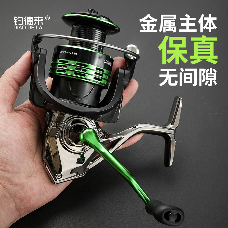 新款钓德来绿兽全金属脚无间隙纺车轮远投轮抛竿大物海竿渔线轮