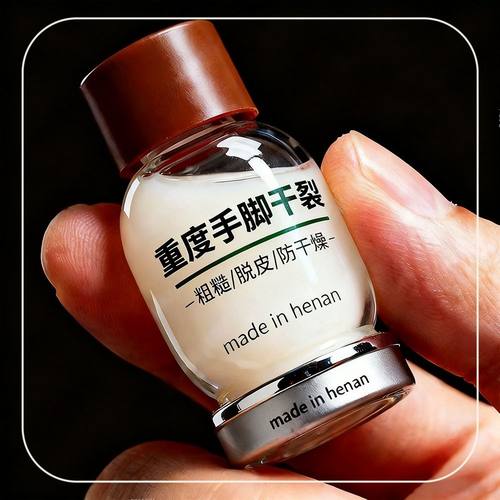 脚后跟干裂修复霜皲裂脚裂手指裂