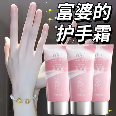 【告别煮妇手】玻尿酸护手霜精华
