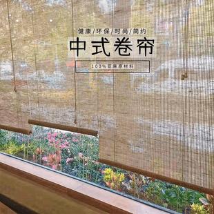 卷帘门帘 日式 手工亚麻 窗帘 半遮光通风透气定制 隔断帘子