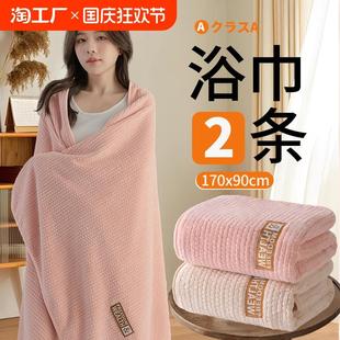 一对家用裹巾柔软不掉毛速干搓澡巾 浴巾加厚大号吸水洗澡巾情侣款
