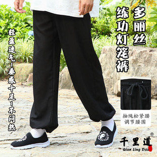 宽松棉麻专业 千里道练功裤 子太极裤 女男夏薄款 竹节麻太极拳灯笼裤