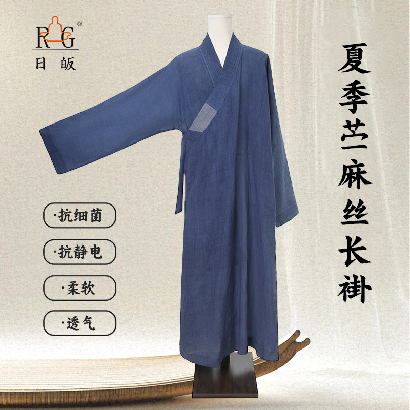 日皈高端苎麻丝夏季薄款僧服装长褂和尚衣大袖海清僧服垂顺长袍