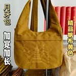 定制宝塔普陀山越来越好帆布月牙包大容量出行烧香包禅修旅行