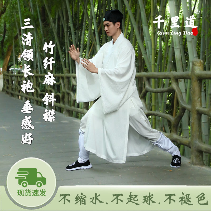 道服短袖男女款棉麻夏季三清领道士斜襟道装道袍薄款太极服练功服