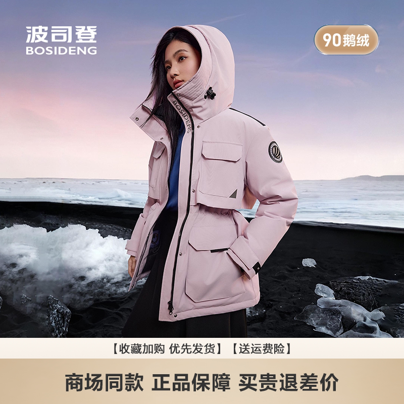 波司登工装风连帽羽绒服女黑色收腰户外加厚鹅绒中长款
