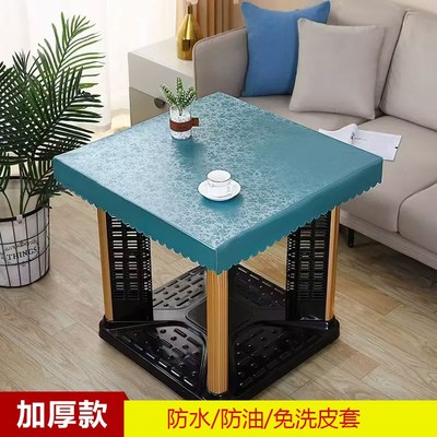 电暖炉桌布防水防油防烫皮套餐桌垫正方形取暖烤火桌皮罩套耐高温