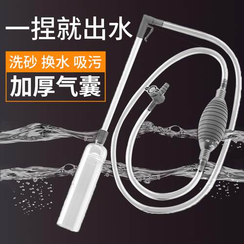 宠声换水吸便换水器吸便器二合一