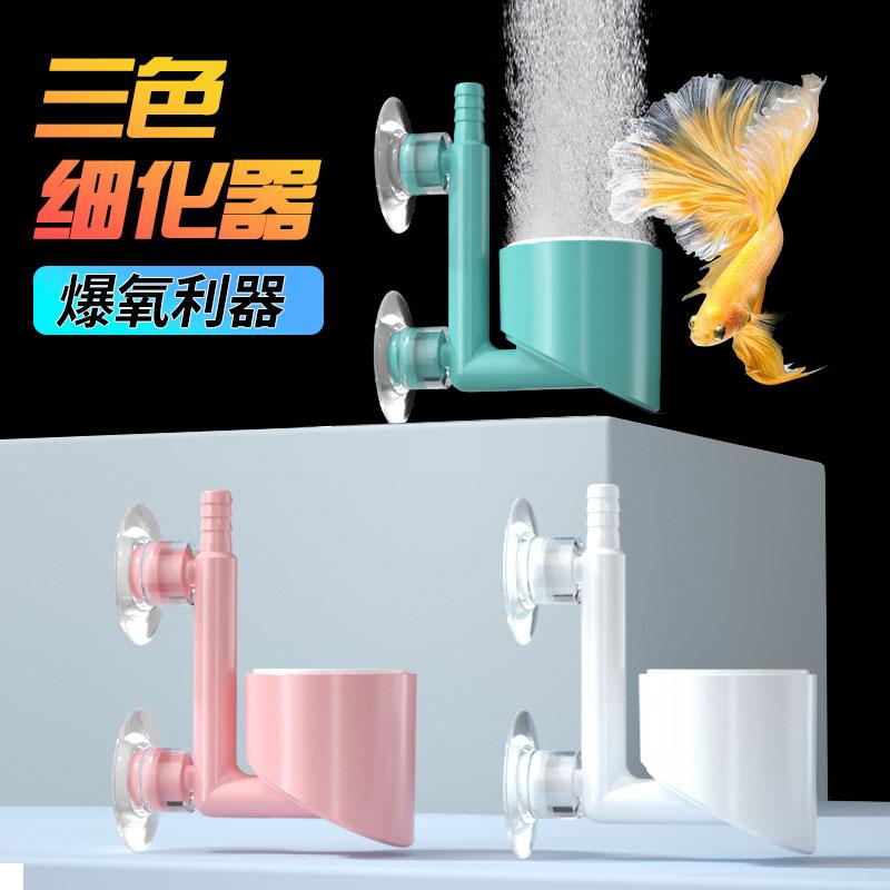 纳米气盘鱼缸爆氧气饼冲氧泵