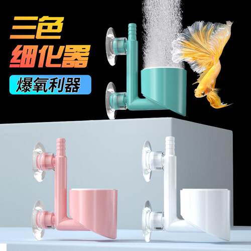 纳米气盘鱼缸爆氧气饼冲氧泵