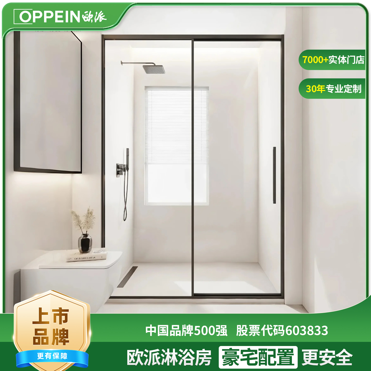洗澡淋浴房衛(wèi)生間干濕分離玻璃隔斷浴室推拉移門家用一字型l浴屏