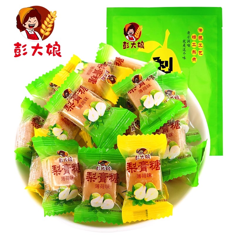 梨膏糖 彭大娘清凉味润喉糖薄荷糖糖果小吃零食500克喜糖传统糖果