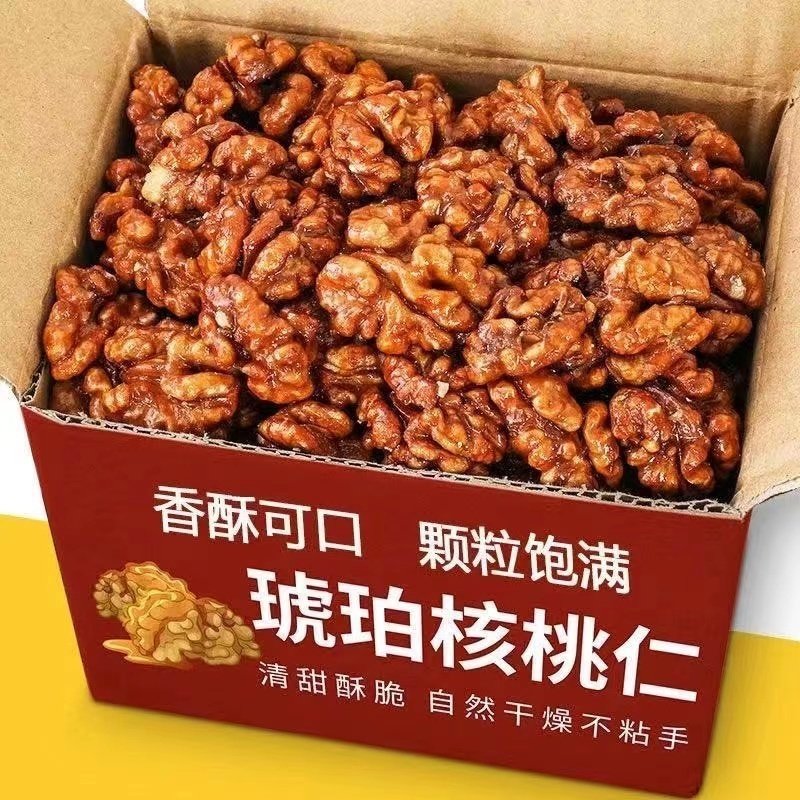大颗粒琥珀核桃仁新货含包装纸皮核桃即食熟干货零食坚果年货