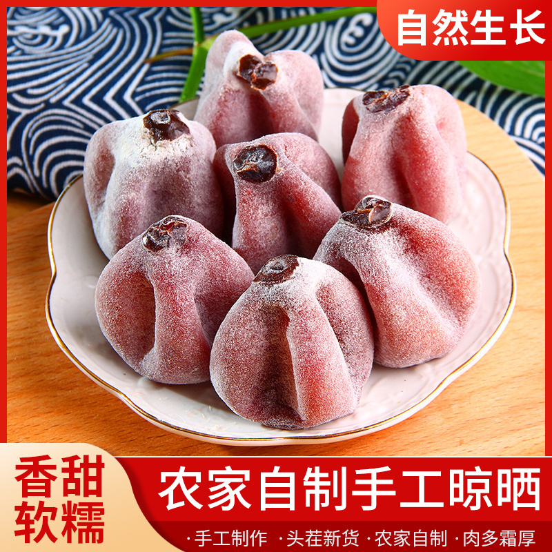 特产柿子饼蜜饯广西独立霜降新鲜柿饼流心农家柿子糖心吊饼零食